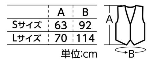 アーテック 18611 ソフトサテンベストVネックタイプ 赤 S サテン製の光沢のあるベスト光沢のあるサテンを使ったベスト。演舞やダンスの衣装に最適！※この商品はご注文後のキャンセル、返品及び交換は出来ませんのでご注意下さい。※なお、この商品のお支払方法は、前払いにて承り、ご入金確認後の手配となります。 サイズ／スペック